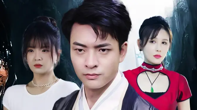 逍遥医皇封面图