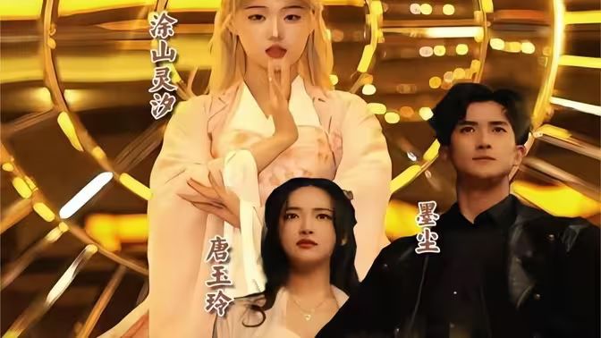 在下魔君，请诸位赴死封面图