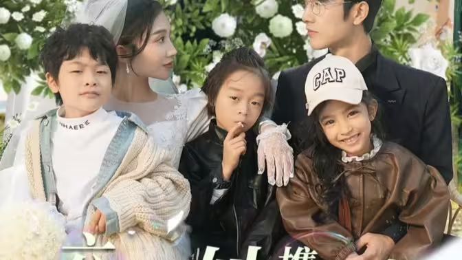 六年后她携三宝炸翻全场封面图