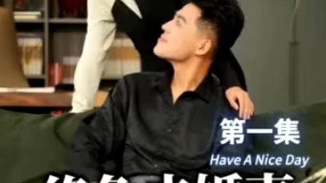 绝色未婚妻，宠我上天封面图