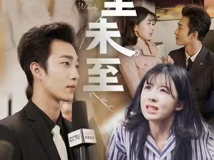 夏至末至封面图