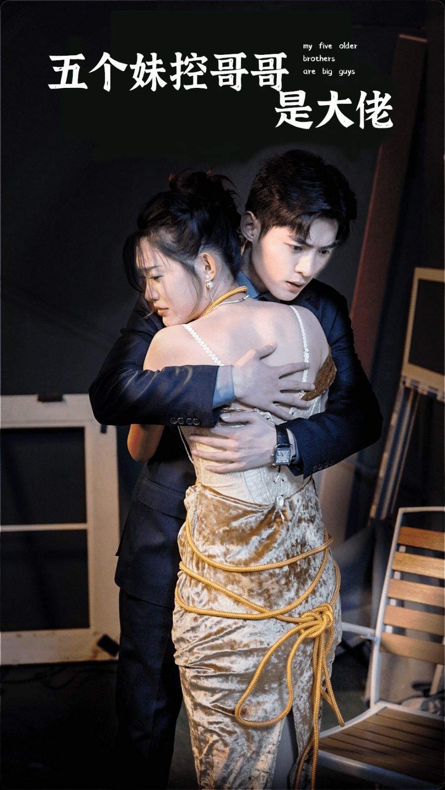 五个妹控哥哥是大佬封面图