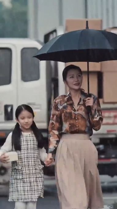 以爱为名封面图