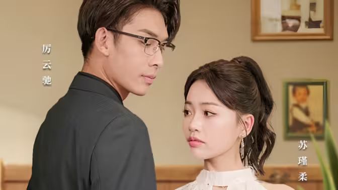 错位婚姻封面图