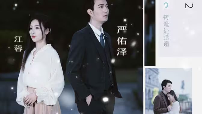 许你一世情深封面图