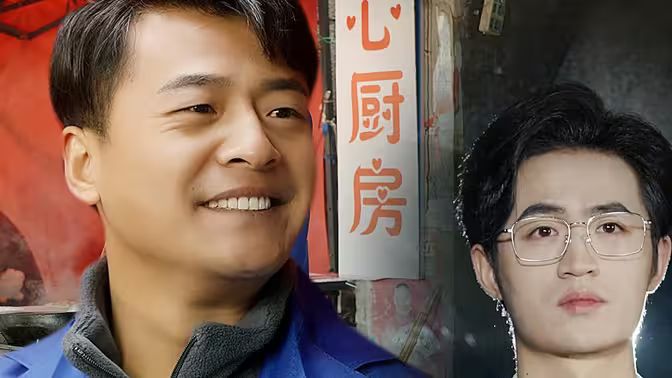 我的农民老爸封面图