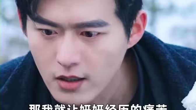 爱在刻骨铭心封面图