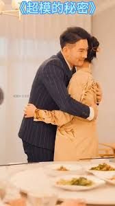 超模的秘密封面图