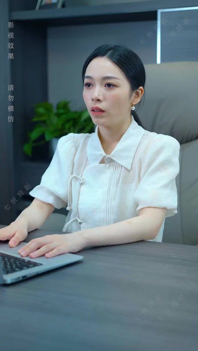 迟来的深情比草贱封面图