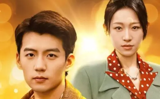 女儿狙击掉我的商业帝国封面图