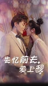 失忆前夫爱上我封面图