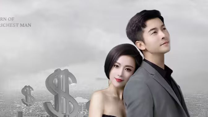 至尊神豪封面图