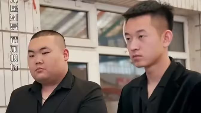 以和为贵封面图