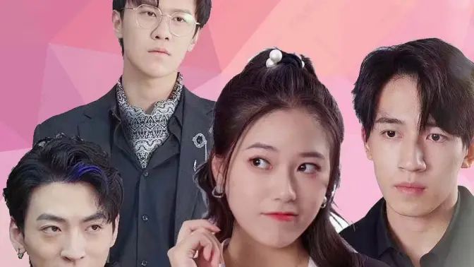 退婚后被三个大佬哥哥宠上天封面图