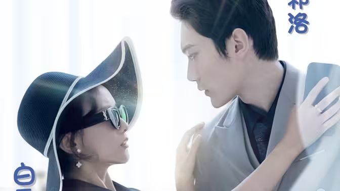 萌宝来袭之插翅难逃封面图