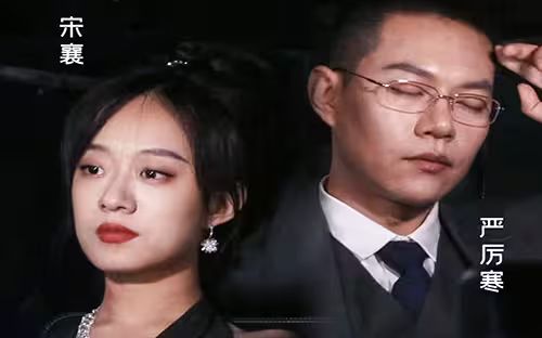 离职后，我被前上司缠上了封面图