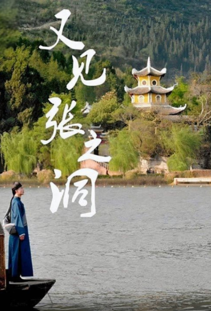 又见张之洞封面图