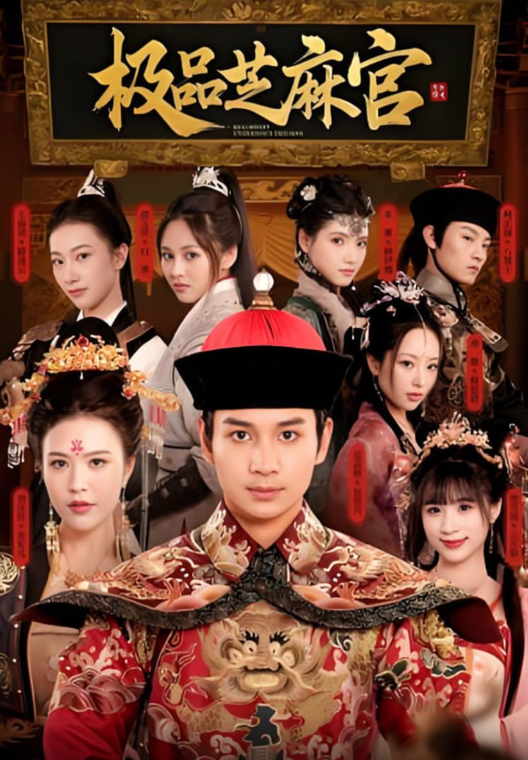 极P芝M官封面图