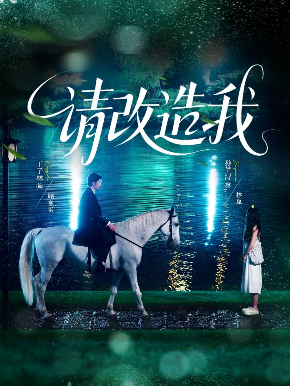 侯门悍妻夫人凶名在外本官得宠着封面图