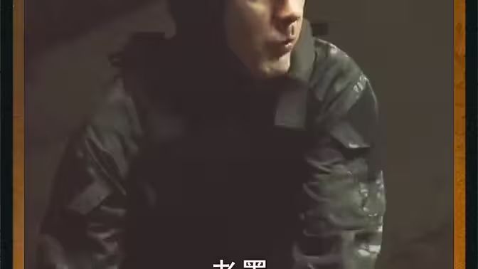 龙爸风云封面图