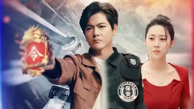 暗影龙卫封面图