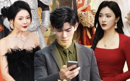 我和神仙做交易封面图