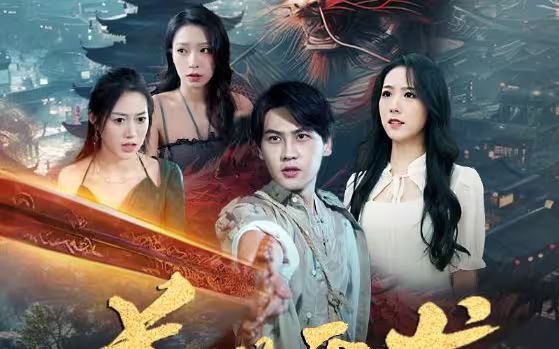 盖世天龙封面图