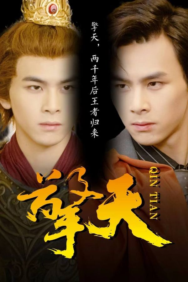 新：擎天封面图