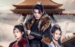 醉枕江山，这个皇子是老六封面图