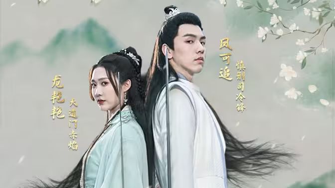 掉马后，夫君与我拔刀相向封面图