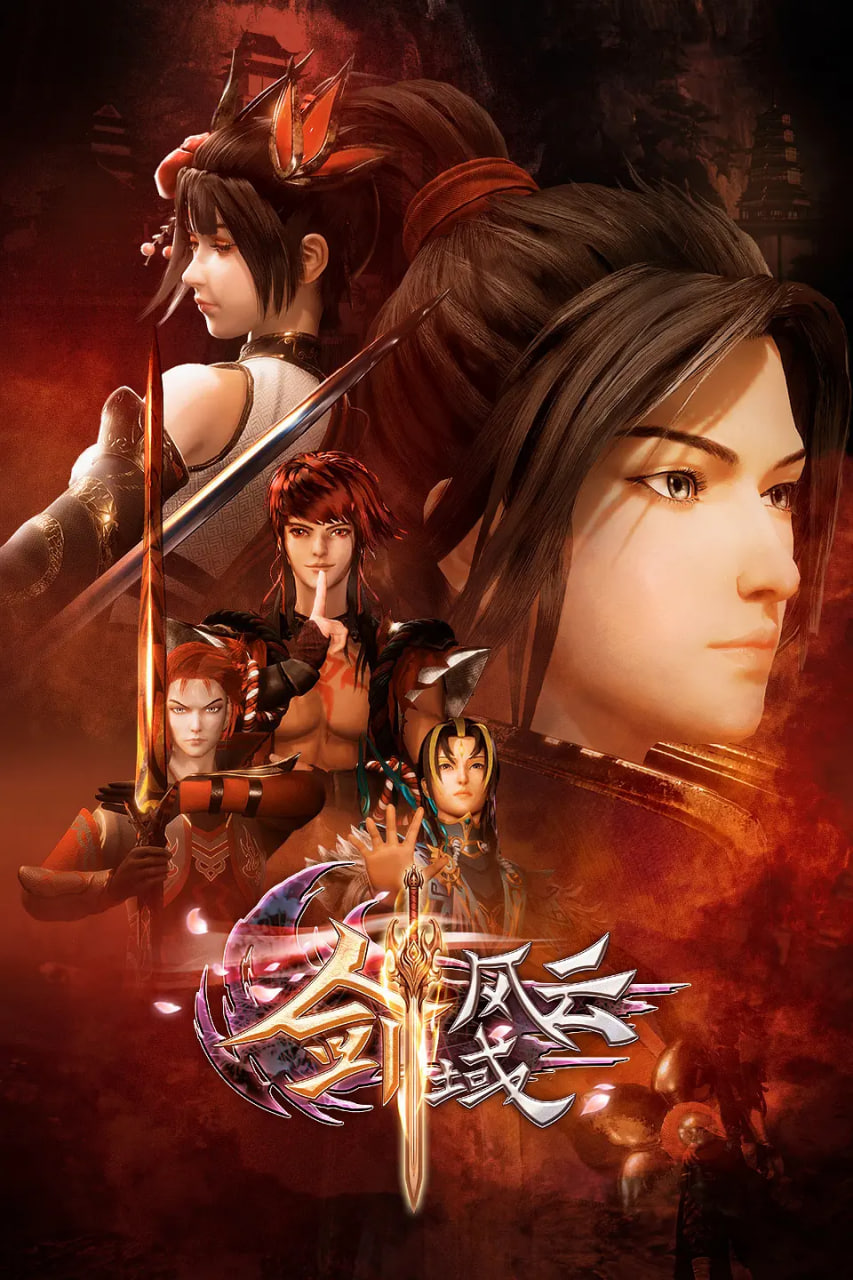 邪恶与疯狂封面图