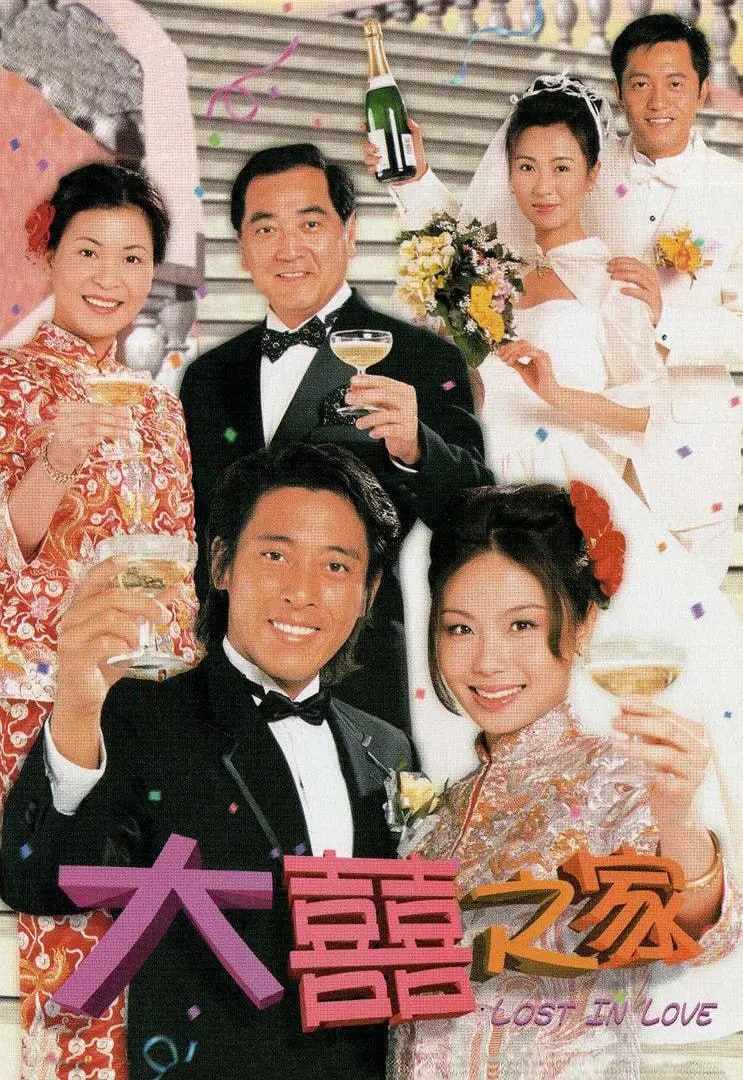 大喜之家封面图