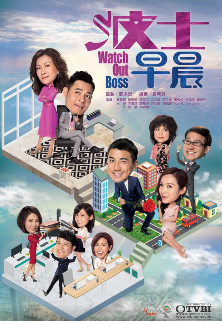 波士早晨封面图