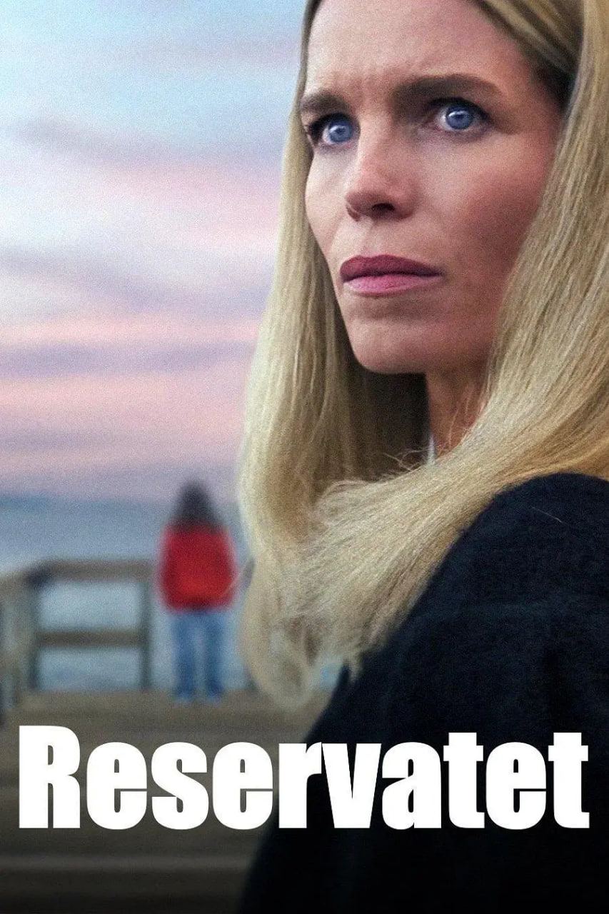 深居叵测封面图