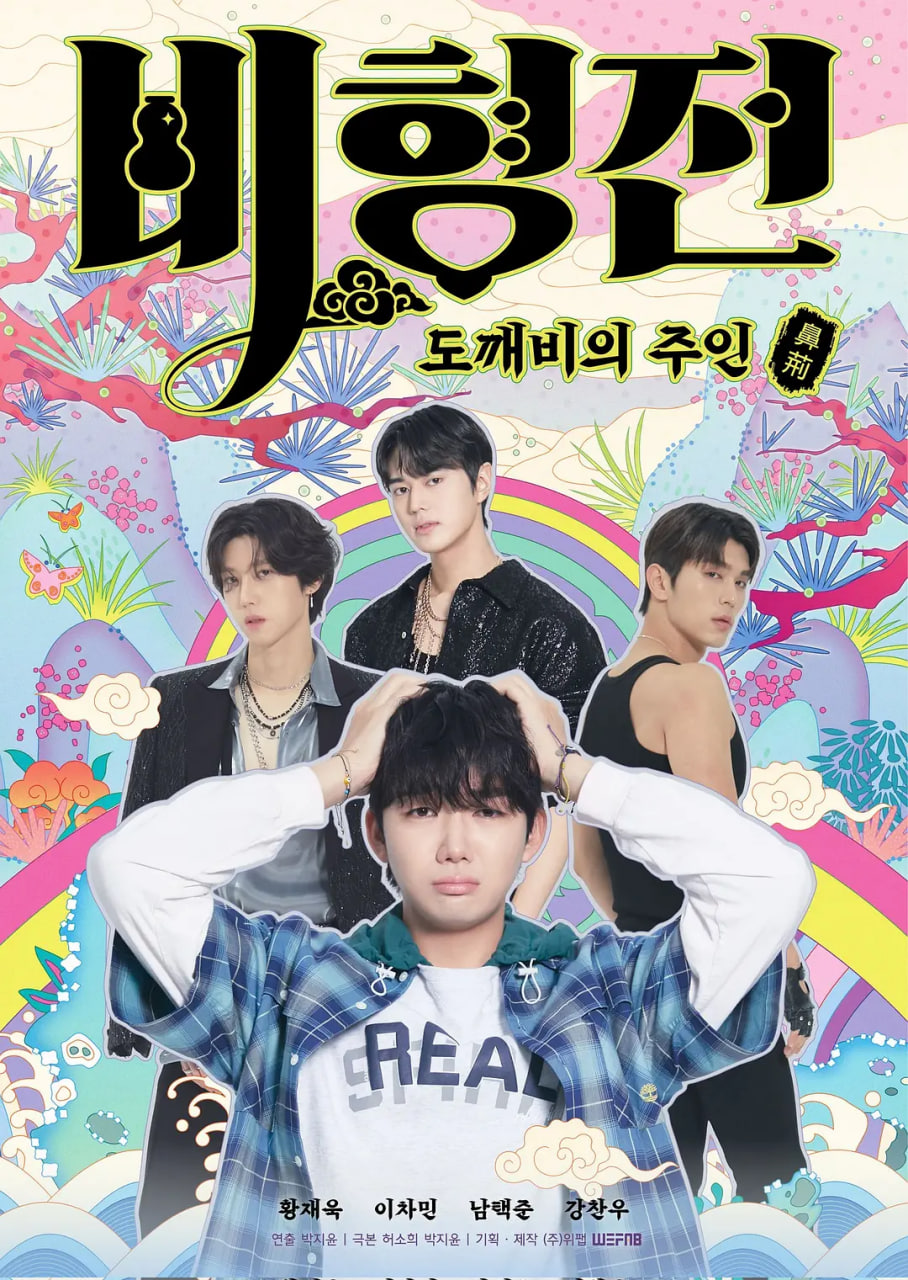 关于我和鬼怪主人的故事封面图