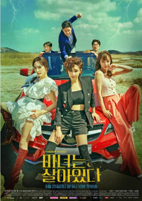 魔女风采依旧封面图