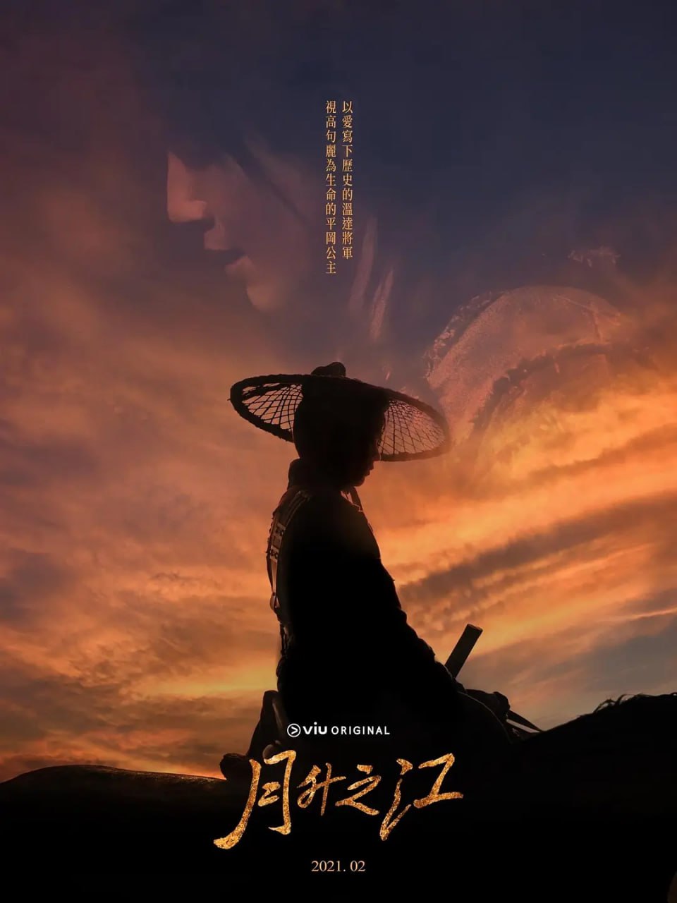 月升之江封面图