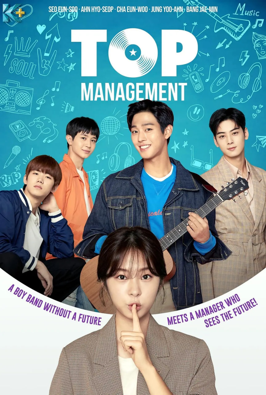 顶级经纪人 第一季封面图