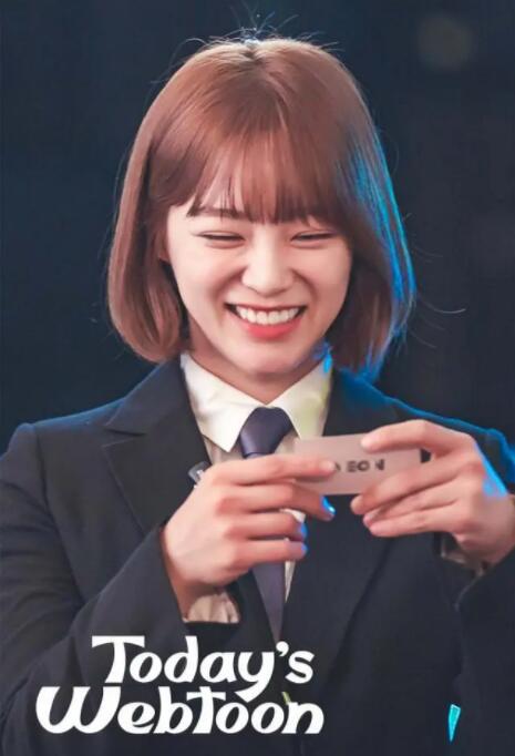 今日的网漫封面图