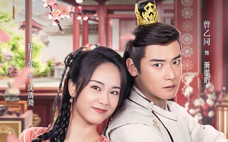 嫁给植物人王爷后她大杀四方封面图