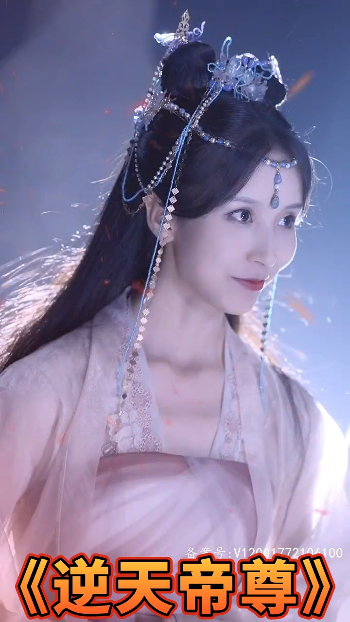 逆天帝尊封面图