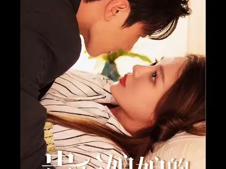 贵妃娘娘的职场指南封面图