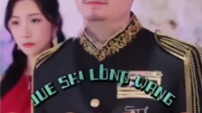 绝世龙王在都市封面图