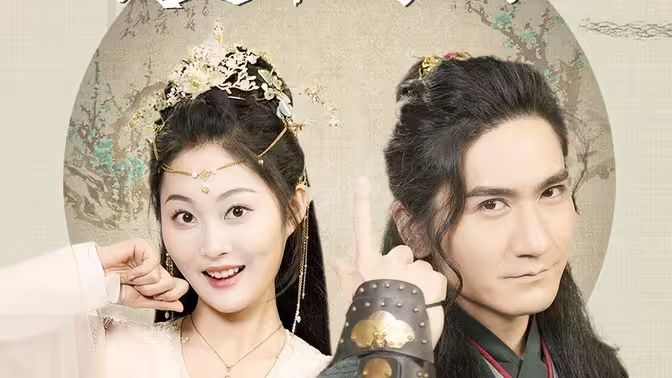 横推六国，你管这叫纨绔世子封面图