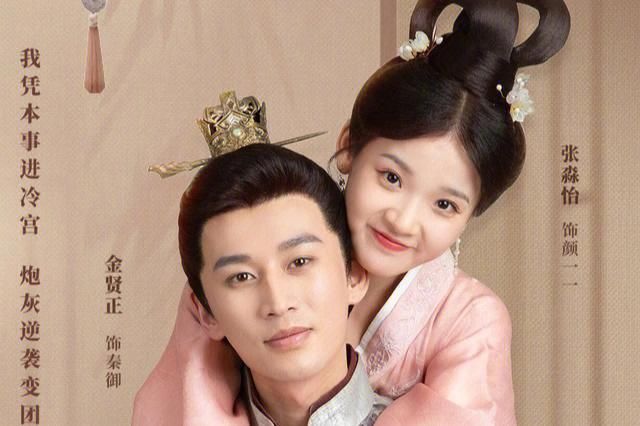 拜托！总裁别宠我封面图