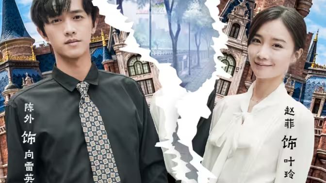 总裁请自重我们已经离婚了封面图