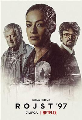 迷镇 第二季封面图