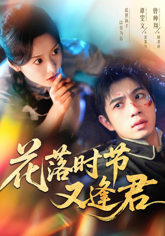 妖尸不可食封面图