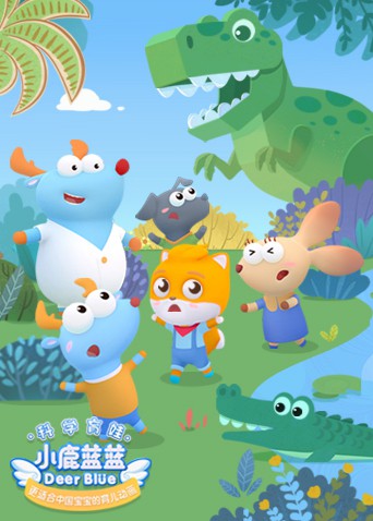 小鹿蓝蓝  第二季封面图