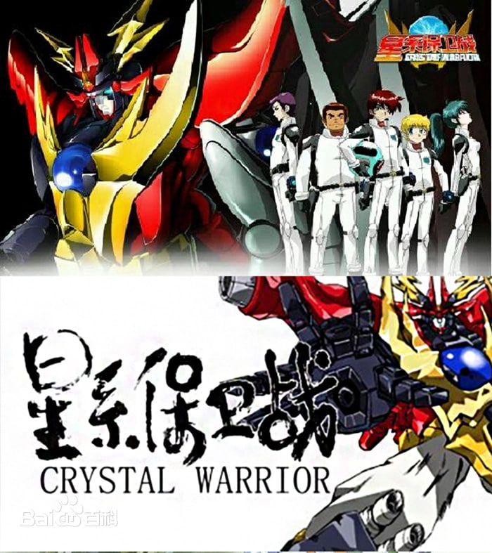 星系保卫战封面图